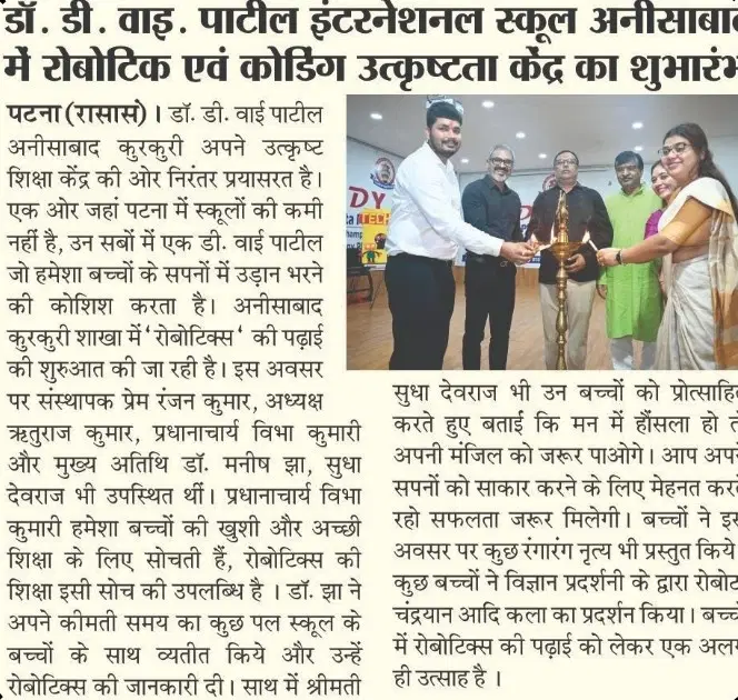August - 2024, Bihar