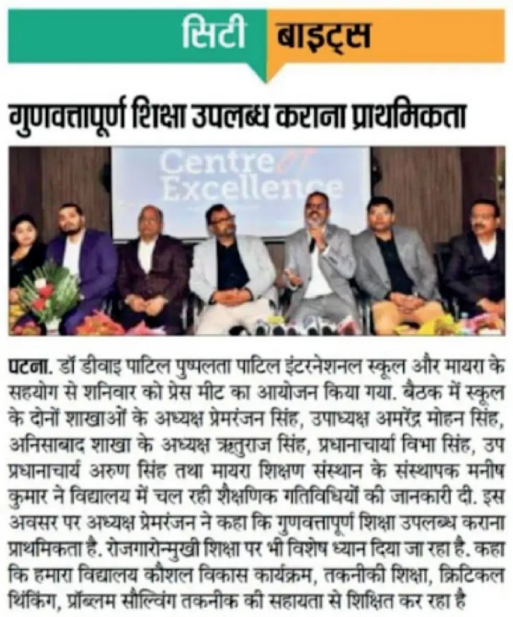 City bites, March - 2024, Patna