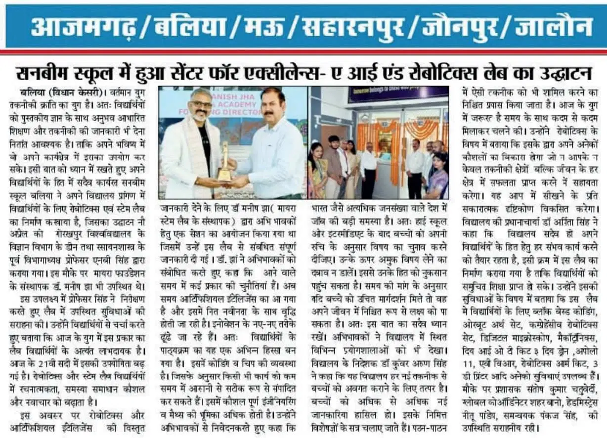 Dainik bhaskar, May - 2024, Rajasthan