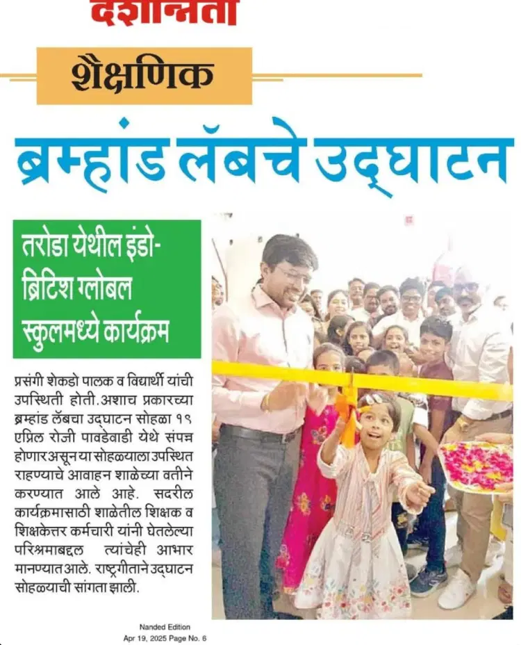 Desonnati, April - 2025, Nanded 