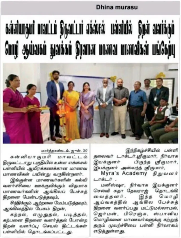 Dhina murasu, August - 2024, Chennai 