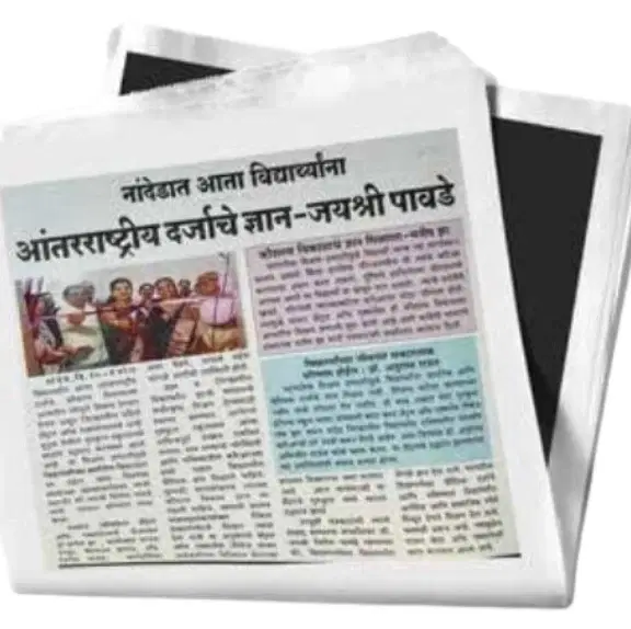March - 2024, Nanded
