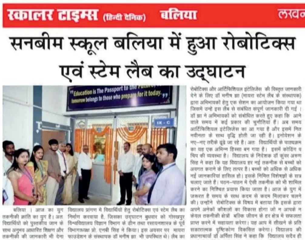 Scholar Times News, March-2025, Ballia
